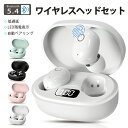ワイヤレスイヤホン Bluetooth 5.4 左右分離型 カナル型 ノイキャン搭載 iPhone16/15/14/13対応 最大8時間再生 タッチ操作 軽量設...