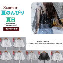 レディース ロングカーディガン 夏 薄手 UVカット99% 日焼け防止 透け感 冷房対策 体型カバー 水着アウター プール 海 リゾート 通勤 オフィス 前開き リボンタイ調整 アシンメトリー ウエストシェイプ ゆったり シンプル 無地 大きいサイズ 羽織 シャツ代用 プレゼント