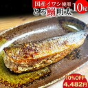 商品画像2