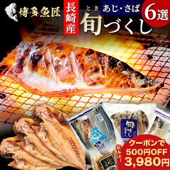 https://thumbnail.image.rakuten.co.jp/@0_mall/hukuoka-gyokan/cabinet/hansoku/240420/dai1-02.jpg