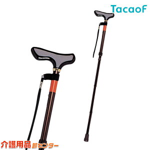 【幸和製作所(TacaoF)】ピッチ付折りたたみ式杖 E-233　[折りたたみ杖]