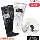 商品名 DoMeCare ディープクレンジングマスク(パック) 150g メーカー DoMeCare JANコード 4589789990024 送料 送料無料 ※沖縄・北海道・離島は別途送料 納期目安 弊社営業日、午前中までのご注文確定で、 在庫確認後、 最短当日〜翌営業日出荷。 【通常営業日】月曜〜金曜日（平日）商品名 Deep Cleansing Mask／ディープクレンジングマスク（パック） メーカー DoMeCare 商品区分(薬事分類) 化粧品 生産国 日本 JANコード 4589789990024 商品サイズ 高さ16.5×幅7×奥行4.3cm 内容量 150g 同梱 専用スパチュラ 使用量 約10g/1回 成分表示 水、PG、グリセリン、炭、ポリアクリル酸グリセリル、PEG-60水添ヒマシ油、カミツレ花エキス、キュウリ果実エキス、セイヨウオトギリソウ花/葉/茎エキス、トウキンセンカ花エキス、ハマメリス葉エキス、フユボダイジュ花エキス、ヤグルマギク花エキス、ローマカミツレ花エキス、カルボマー、水酸化K、EDTA-2Na、フェノキシエタノール、シメン-5-オール、メチルパラベン、香料 使用上の注意 ◆お肌に異常が生じていないかよく注意してご使用ください。 ◆傷、はれもの、湿疹等異常のある部位にはご使用にならないでください。 ◆使用中や使用後に赤み、はれ、かゆみ、刺激、色抜け（白斑等）や黒ずみ等の異常が現れた時は、使用を中止し皮膚科専門医等へご相談されることをおすすめします。 ◆目に入らないように注意し、入った時はすぐに充分洗い流してください。 &nbsp; 天然の竹炭パウダーでお肌をケア。洗い流すタイプのジェルパックで、お肌を潤わせ、クリアなお肌へ。 天然の竹炭ミネラルを配合し、角質や毛穴の汚れを吸着し取り除いてくれます。洗浄するだけではなく、もっちりとした透明感のあるお肌に導きます。肌本来の美しさを取り戻し、すっぴん肌に自信が持てます。 広告文責 株式会社ネクストケア・イノベーション　0120-275-370