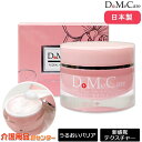 オールインワン【DoMeCare】フローラルウォータークリーム 50g[基礎化粧品] 日本製 ラベンダー花水 ヒアルロン酸 シアバター ローヤルゼリー はちみつエキス プロポリス 化粧水 美容液 乳液 弾力 うるおい ハリ ツヤ 保湿 スキンケア