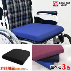 https://thumbnail.image.rakuten.co.jp/@0_mall/hukusi-orosi/cabinet/o30/sum/n001-sum.jpg