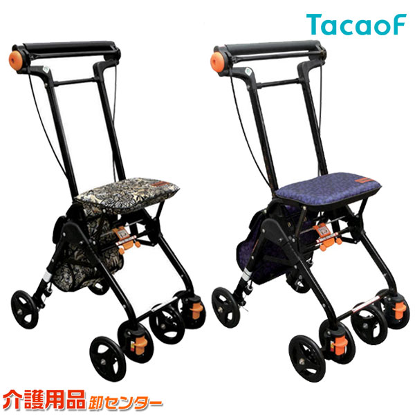 シルバーカー 【幸和製作所(テイコブ/TacaoF) テイコブナノン CPS03】おしゃれ 軽量 座れる 散歩 シニア コンパクト 歩行補助 買い物 ショッピングカー 老人車 手押し車 介護 人気 送料無料 高齢者