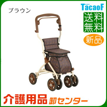 シルバーカー 【幸和製作所(テイコブ/TacaoF) ルミド SIMD02】おしゃれ 軽量 座れる 散歩 シニア コンパクト 歩行補助 買い物 ショッピングカー 大容量 老人車 手押し車 介護 人気 送料無料