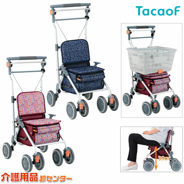 シルバーカー 【幸和製作所(テイコブ/Tacao...の商品画像