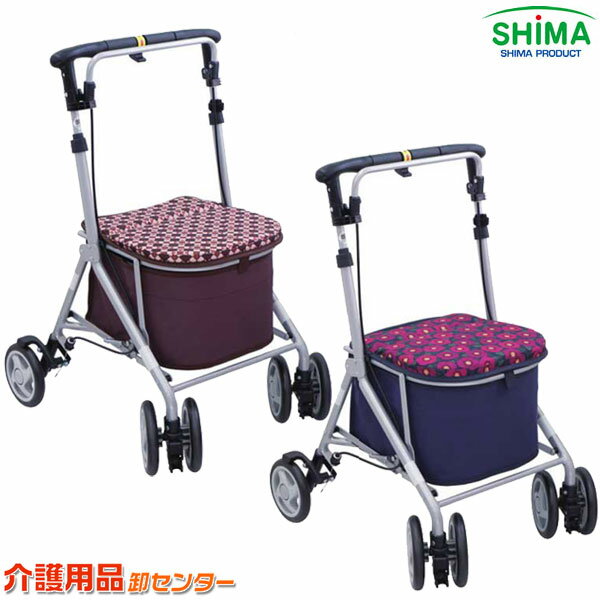 シルバーカー 【島製作所 シルバーカー カゴマート】 コンパクト 座面あり 座れる 折りたたみ カゴ載せ可能