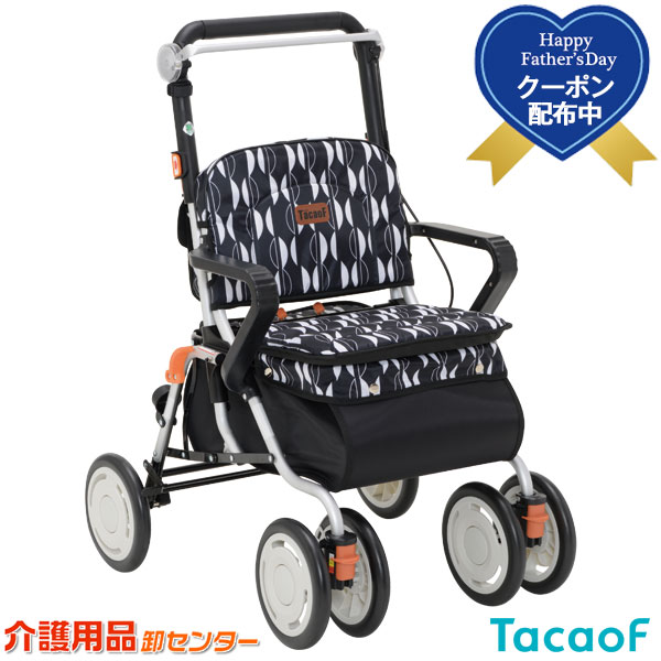 ■父の日クーポン配布中 6/15まで■シルバーカー 【幸和製作所(テイコブ/TacaoF) レコルティ2 SLT10】おしゃれ 座れる 散歩 シニア 歩行補助 