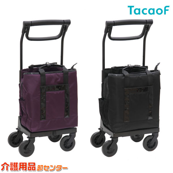 楽天車椅子・シルバーカー卸センターショッピングカート 【幸和製作所（テイコブ/TacaoF） aカート レフィノZ WCC11】キャリーカート キャリーバッグ 軽量 おしゃれ 押す 引く 散歩 シニア 買い物 旅行 大容量 人気