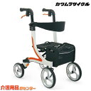 歩行器 【カワムラサイクル 四輪歩行器 KW40】 歩行器 介護 KAWAMURA 送料無料