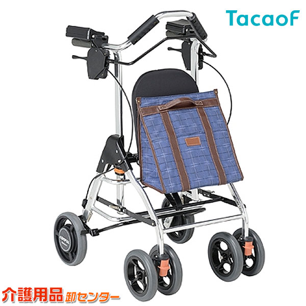 楽天車椅子・シルバーカー卸センターシルバーカー 【幸和製作所（テイコブ/TacaoF） テイコブリトルRF WAW02】【歩行車】おしゃれ 座れる 散歩 シニア 歩行補助 買い物 歩行車 折りたたみ 抑速ブレーキ 制御 減速 老人車 手押し車 介護 人気 送料無料 高齢者