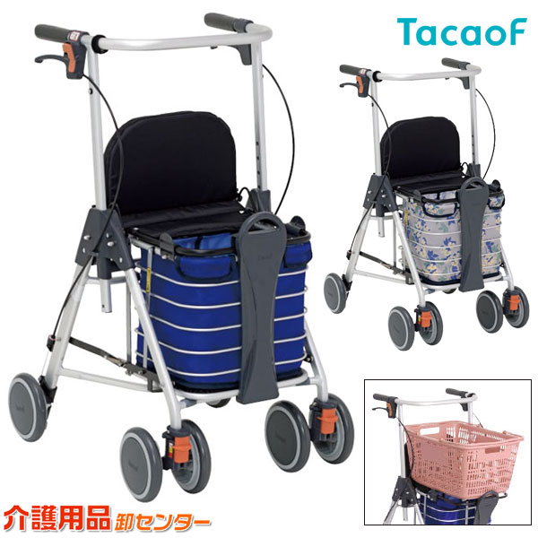 ◆お得なクーポン配布◆シルバーカー 【幸和製作所(テイコブ/TacaoF) テイコブリトルワゴン WAW07】【歩行車】おしゃれ 座れる 散歩 シニア 歩行補助 買い物 歩行車 折りたたみ 大容量 老人車 手押し車 介護 人気 送料無料