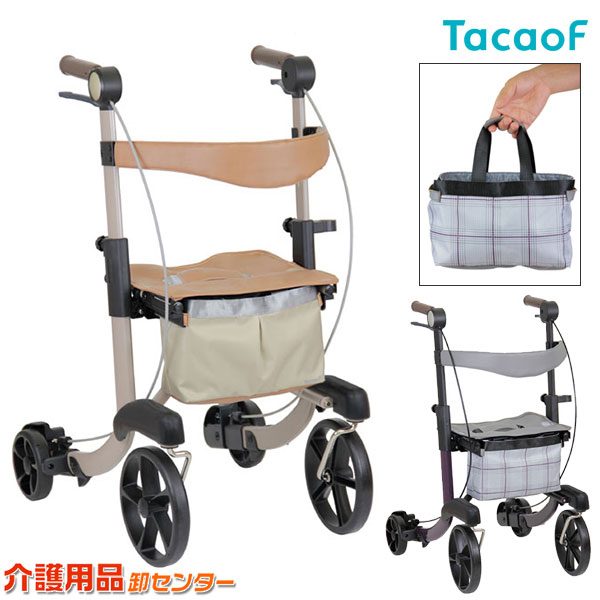 楽天車椅子・シルバーカー卸センターシルバーカー 【幸和製作所（テイコブ/TacaoF） 歩行車 ミシェル WAW22】 折りたたみ アルミ製 女性向け バッグ取り外し 軽量 ロレーター型 送料無料 高齢者