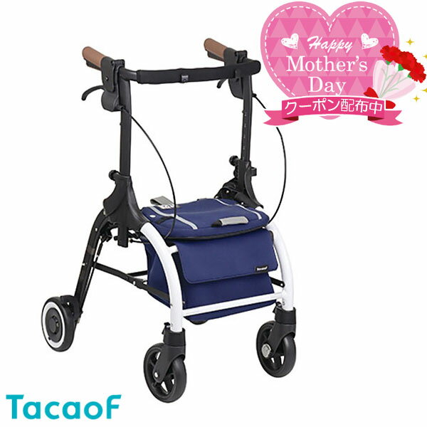■5/11までクーポン配布中■シルバーカー 【幸和製作所(テイコブ/TacaoF) 四輪歩行車 ジスタ WAW33】 自動駐車ブレーキ 折りたたみ U字ハンドル アルミ製 おしゃれ 座れる 散歩 シニア 歩行補助 買い物 コンパクト 老人車 手押し車 介護 人気 高齢者 歩行器 車輪付