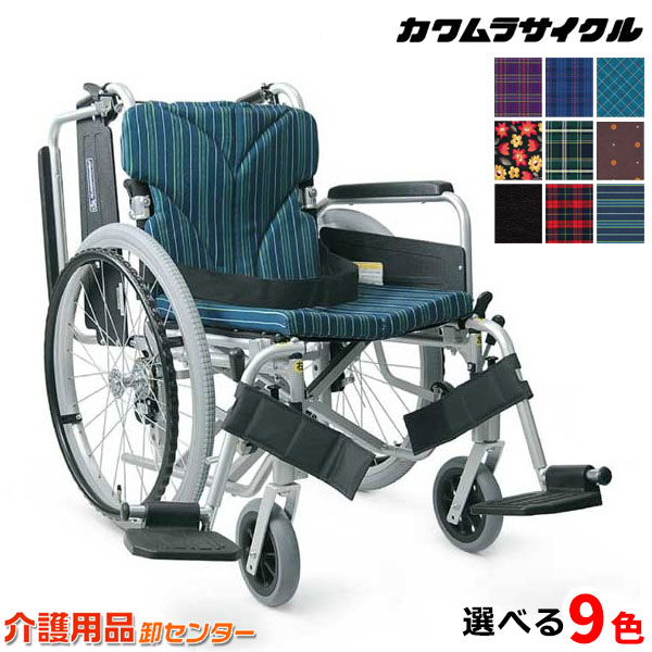 車椅子 折り畳み 【カワムラサイクル KA822-40(38