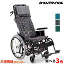 車椅子 折り畳み 【カワムラサイクル ティルト＆リクライニング KX22-42N】 自走介助兼用 脚部スイングアウト 車いす 車椅子 車イス カワムラ 車椅子 送料無料