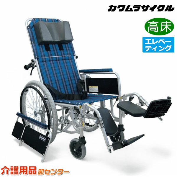 楽天市場】フルリクライニング ストレッチャーの通販 楽天市場】フルリクライニング ストレッチャーの通販
