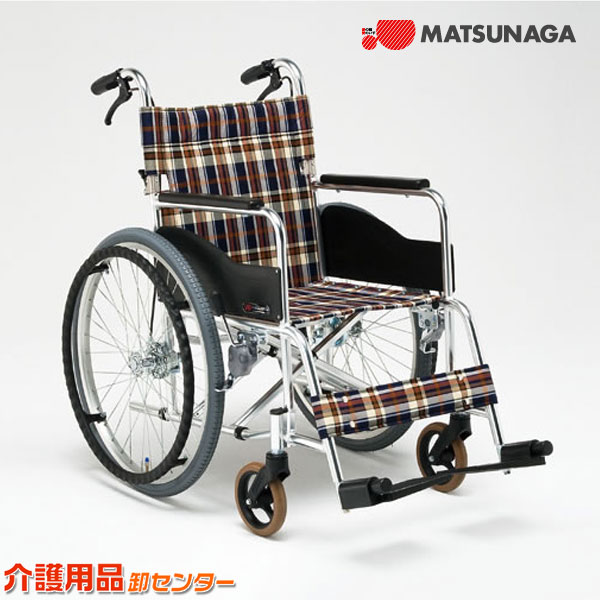 車椅子 折り畳み 【松永製作所 AR-201B】 自走式 自走介助兼用 座幅選択式 背折れ エアタイヤ アルミ製スタンダード…
