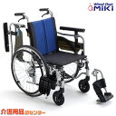 車椅子 折り畳み【MiKi/ミキ BAL-5】自走式 車いす 車イス 多機能【送料無料】|介護用品 お年寄り プレゼント 折りたたみ 高齢者 老人ホーム 病院 おしゃれ 介護施設 福祉用具 自走式車椅子 自走式車いす