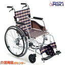 車椅子 軽量 折り畳み 【MiKi/ミキ Skit（スキット） SKT-3】 自走介助兼用 車いす 車椅子 車イス 送料無料