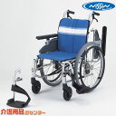 車椅子 折り畳み 【日進医療器 モジュラー式 NA-3DX】 自走式 車いす 車椅子 車イス 送料無料