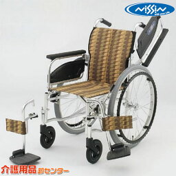 車椅子 折り畳み 【日進医療器 NA-400シリーズ Wtype NA-426W】 自走式 車いす 車椅子 車イス 送料無料