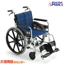 カワムラサイクル モダンAstyle 背折れ自走用 KMD A22 40 H ライトブルー(NO.83) 座幅40 前座45cm KMD-A22-40-H(代引不可)【送料無料】