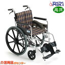 車椅子 折り畳み【MiKi/ミキ KJP-2H】自走式 車いす 車イス ワイド【送料無料】|介護用品 お年寄り 折りたたみ 高齢者 老人ホーム 病院 おしゃれ 介護施設 福祉用具 自走式車椅子 自走式車いす