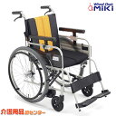 車椅子 折り畳み 【MiKi/ミキ とまっティシリーズ MBY-47B】 自走介助兼用 車いす 車イス くるまいす 自動ブレーキ 送料無料 介護用品 お年寄り 折りたたみ 高齢者 老人ホーム 病院 おしゃれ 介護施設 福祉用具