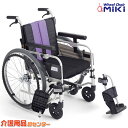 車椅子 折り畳み 【MiKi/ミキ とまっティシリーズ MBY-41B SW】 自走介助兼用 車いす 車イス くるまいす 自動ブレーキ 低床 送料無料