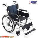 【MiKi/ミキ USG-1】車椅子 軽量 折り畳み 自走介助兼用 車いす 車イス アルミ製 送料無料|介助用 介護用品 お年寄り 軽量車椅子 折りたたみ 高齢者 老人ホーム 病院 おしゃれ 介護施設 福祉用具 母の日