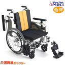 車椅子 折り畳み 【MiKi/ミキ とまっティシリーズ MBY-41RB 低床】 自走介助兼用 車いす 車イス くるまいす 自動ブレーキ 送料無料 介護用品 お年寄り 折りたたみ 高齢者 老人ホーム 病院 おしゃれ 介護施設 福祉用具