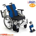 車椅子 軽量 折り畳み 【MiKi/ミキ MEFシリーズ MEF-20】軽量 工具1本で調節可能なモジュールタイプ 自走介助兼用 低床 車いす 車イス くるまいす アルミ製 送料無料 介助用 介護用品 軽量車椅子 折りたたみ 病院 おしゃれ 介護施設 福祉用具