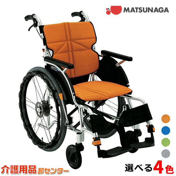 カワムラサイクル モダンAstyle 背折れ自走用 KMD A22 40 SH チャコールグレー(NO.82) 座幅40 前座47cm KMD-A22-40-SH(代引不可)【送料無料】