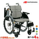 自走式車いす 6輪車 こまわりくん低床タイプ KAK18-40B-LO（介助ブレーキ付） ノーパンクタイヤ標準装備 カワムラサイクル介護用品 室内用 六輪 コンパクト 超々低床 車椅子 こまわりくん 足こぎ 跳ね上げ スイングアウト 自走用 折り畳み 低床 低い 小柄