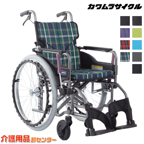 車椅子 折り畳み 【カワムラサイクル Modern-Astyle 自走式 KMD-A22-40(42 45)-M(H/SH)】 座幅選択 高さ選択 車いす 車椅子 車イス カワムラ モダンシリーズ 介助ブレーキ付き