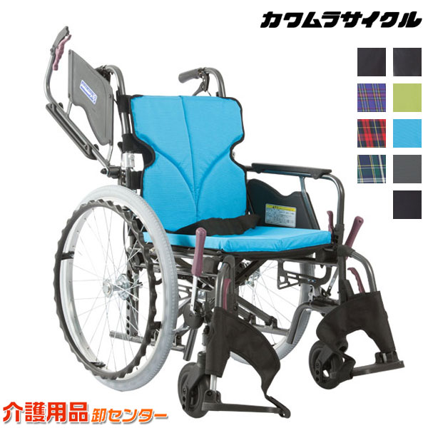 【法人宛送料無料】 松永製作所 車椅子 自走式 ワイドタイプ AR-280 大きいサイズ 幅広 折りたたみ エアータイヤ/ハイブリッドタイヤ 耐荷重130kg 座幅44cm/46cm/48cm MATSUNAGA