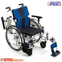 車椅子 【MiKi/ミキ 座面高モジュール MYU5-22】自走介助兼用 自走式車椅子 受注生産