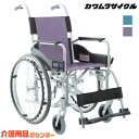 車椅子 折り畳み 【カワムラサイクル STAYER（ステイヤー）シリーズ SY22-42N-SH】自走式 車いす 車イス カワムラ 高床 介助ブレーキ無し 背固定式