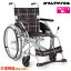 車椅子 折り畳み 【カワムラサイクル KVシリーズ KV22-40N】 アルミ製 自走用 介助ブレーキなし 車いす 車イス カワムラ 介護用品 お年寄り 軽量車椅子 折りたたみ 高齢者 病院 おしゃれ 介護施設 福祉用具 28,300円