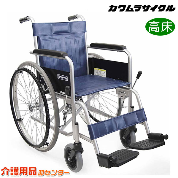 メーカー希望小売価格はメーカーカタログに基づいて掲載しています 商品名 後輪ソリッドタイヤ車いす KR801Nソリッド 品番（メーカー） KR801Nソリッド 送料 送料無料※沖縄・北海道・離島は別途送料 納期目安 弊社営業日、午前中までのご注文確定で、 在庫確認後、 最短当日〜翌営業日出荷。 【通常営業日】月曜〜金曜日（平日）後輪ソリッドタイヤ車いす　KR801Nソリッド [メーカー] カワムラサイクル [型番] KR801Nソリッド ●病院・施設で定番のスチール製車いす ●後輪：ソリッドタイヤ(ノーパンク) ●座幅42cm、前座高47cm高床タイプ。 ●介助ブレーキと背折れ機能のない、シンプルな車椅子です。 車椅子機能(アイコン)について、詳しくはこちら 後輪ソリッドタイヤ車いす　KR801Nソリッドのシートカラー 車いすをお選びの際の主なチェックポイント 車椅子のサイズ表 品番 KR801Nソリッド メーカー カワムラサイクル タイプ 自走式　高床タイプ シートカラー エコネイビー(ビニールレザー) 特長 スチール製 背折れなし 肘固定、脚部固定 病院・施設などで評価の高いスチールフレームのベーシックタイプ 自走 可 重量 18.8kg 介助 - 介助ブレーキ なし 座幅 42cm タイヤサイズ 前輪7／後輪24インチ 前座高 47cm 後輪タイプ ソリッドタイヤ（ノーパンク） 後座高 44.5cm 安全ベルト なし レッグ長さ 36cm〜 背シート 調整なし 肘掛け高 23.5cm 座シート 調整なし シート奥行 40cm クッション なし 背もたれ高 40cm 耐荷重 100kg 背折れ 不可 素材 スチール 車体寸法 折りたたみ寸法 全幅 62cm 全幅 30cm 全高 87cm 全高 87cm 全長 103.5cm 全長 103.5cm ※商品はメーカー改良のため、予告なしに仕様変更となる事があります。予めご了承ください。 ※また、お客様のお使いのモニター設定等により実際の商品と色味が異なる場合がございます。