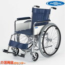 車椅子 折り畳み 【日進医療器 ND-1】 自走式 車いす 車椅子 車イス スチール製 送料無料 父の日