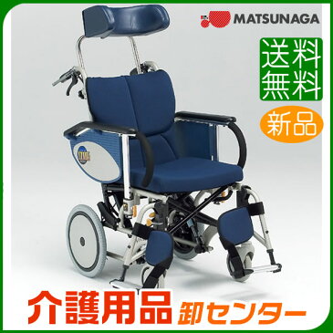 車椅子 折り畳み【松永製作所 オアシスシリーズ OS-12TR】介助式 車いす 車イス コンパクト車椅子【送料無料】|介助用 介助式車椅子 介護用品 お年寄り プレゼント 介助式車いす 折りたたみ 高齢者 老人ホーム 病院 おしゃれ 介護施設 福祉用具