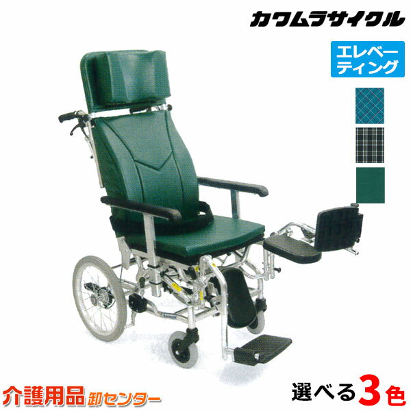 ＼6/5限定15%OFFクーポン／父の日ギフト【1年保証】介助用車椅子 超軽量 8kg コンパクト 耐荷重 100kg 車椅子 介助型 介護用 折りたたみ式 簡易 簡易型 アルミ製 頑丈 通気性 メッシュ 介助ブレーキ 衝撃吸収 スプリング フットレスト ノーパンクタイヤ スタッキング sg166