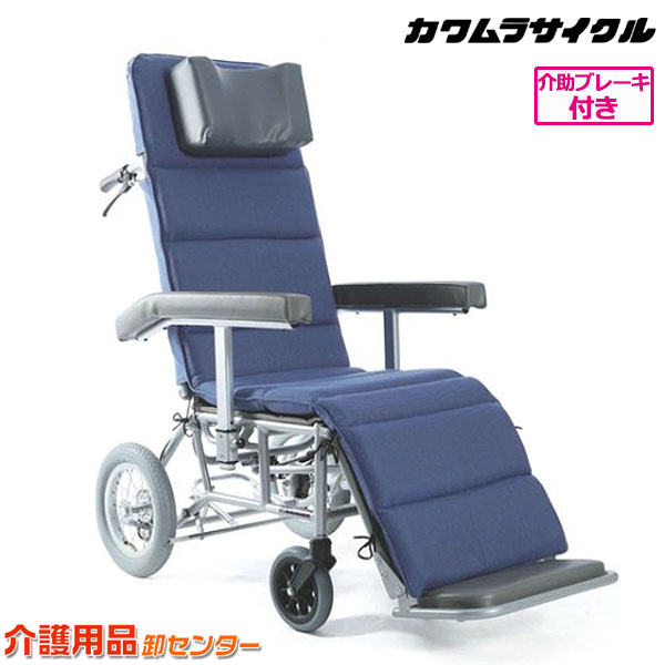 車椅子(車いす)日進医療器製　ネオ0S/NEO-0S【メーカー正規保証付き／条件付き送料無料】