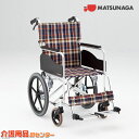 カワムラサイクル モダンCstyle 介助用 16インチ中・高床 エコブラック(No.88) 座幅38-前座43cm 車いす 車椅子 車イス キャリー 車 移動 介護 補助(代引不可)【送料無料】