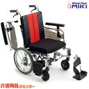 車椅子 折り畳み 【MiKi/ミキ MM-Fit Lo 16】 介助式 車いす 車椅子 車イス 低床 送料無料