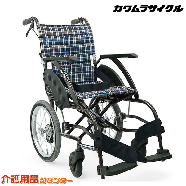 車椅子 軽量 折り畳み 【カワムラサイクル WAVITシリー