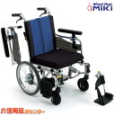 車椅子 折り畳み【MiKi/ミキ BAL-10】介助式 車いす 車イス 低床【送料無料】|介助用 介助式車椅子 介護用品 お年寄り 介助式車いす 折りたたみ 高齢者 老人ホーム 病院 おしゃれ 介護施設 福祉用具